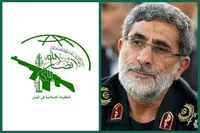 پیام فرمانده نیروی قدس سپاه به مقاومت اسلامی یمن