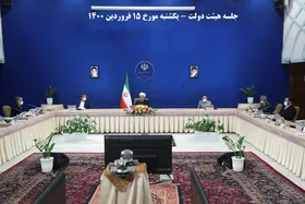 هیئت دولت بودجه ۱۴۰۰ سازمان&zwnj;های مناطق آزاد را تصویب کرد