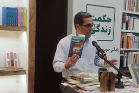 بررسی کتاب &laquo;قدرت اندیشه&raquo; و برخی از آرای آیزیا برلین