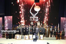 اولین رویداد اعطای نشان مشهد
