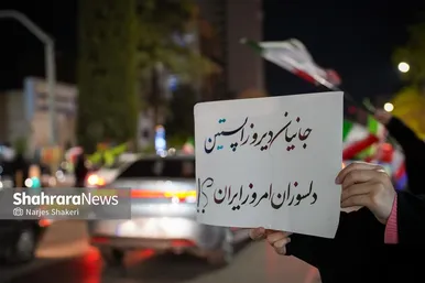 گزارش تصویری | سی‌وچهارمین خروش شبانه مشهدی‌ها در حمایت از نیروهای مسلح