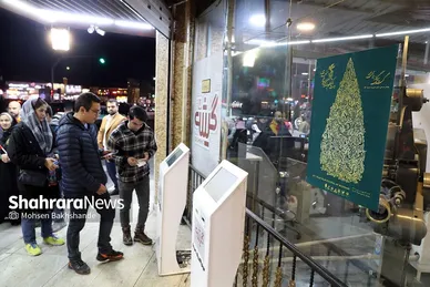 چهارمین روز جشنواره فیلم فجر در مشهد