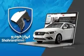 شرط افتتاح حساب وکالتی برای ثبت‌نام خرید از ایران‌خودرو حذف شد+جزئیات