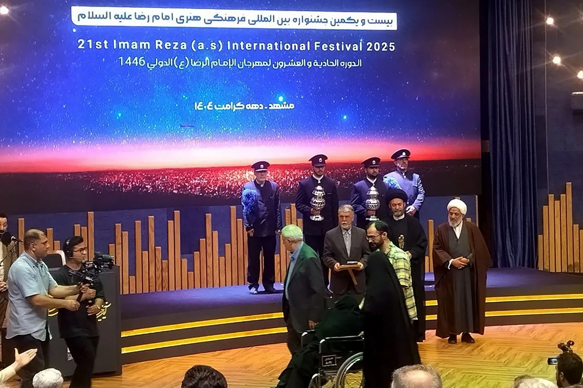 بیست‌ویکمین جشنواره بین‌المللی امام‌رضا(ع) با تجلیل از مادر شهید رئیسی در مشهد آغاز شد + فیلم