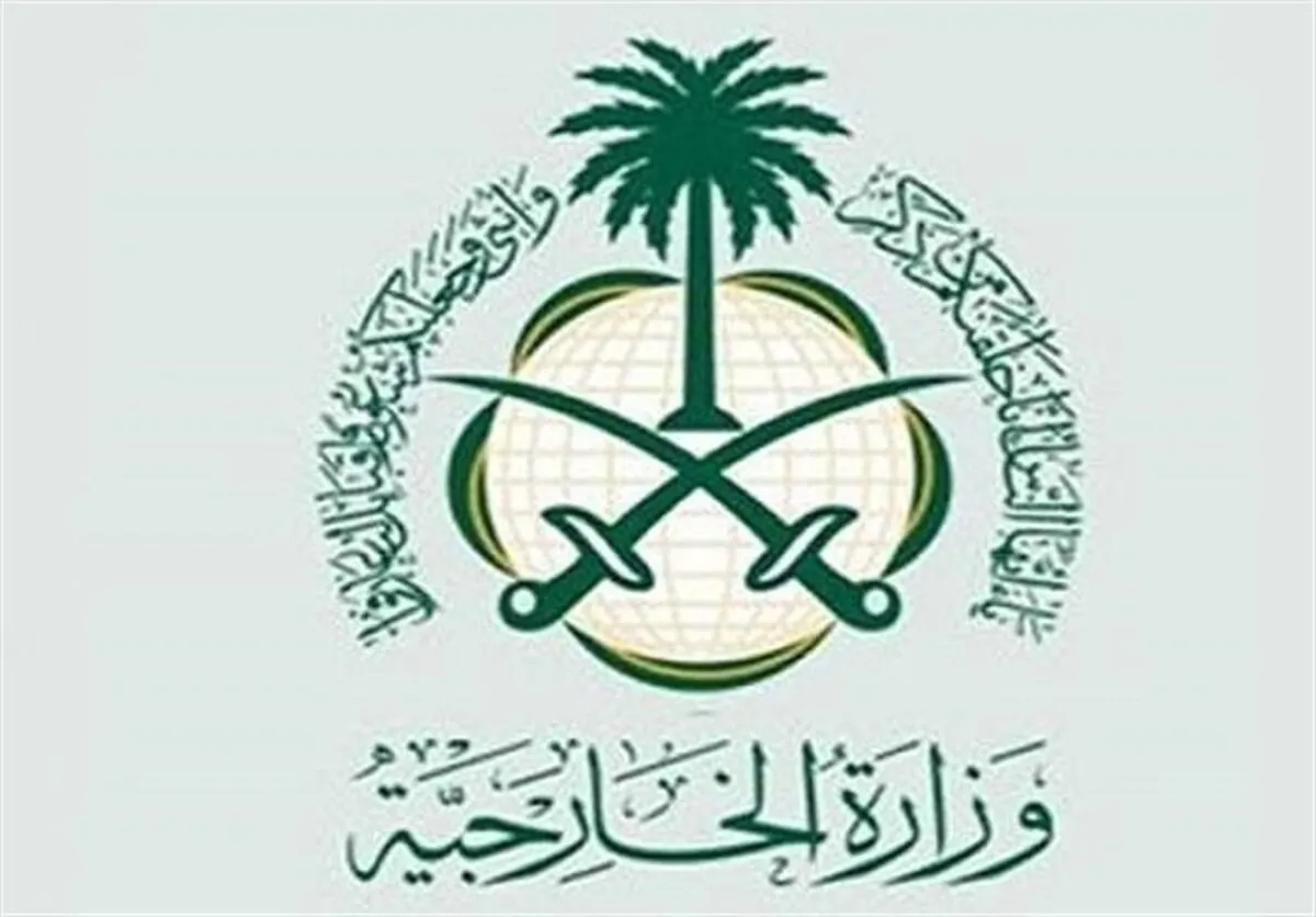 عربستان حادثه تروریستى کرمان را محکوم کرد