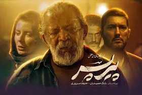 &laquo;پیرپسر&raquo; دومین فیلم پرفروش سال ۱۴۰۴ شد | رکورد جدید برای سینمای اجتماعی