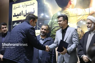 گزارش تصویری | مراسم اختتامیه مرحله استانی نخستین جشنواره ملی هنری «نسل امید» در مشهد