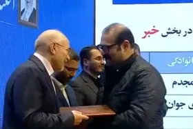 کسب رتبه برتر در دومین جشنواره رسانه&zwnj;ای بهارستان توسط خبرنگار شهرآرانیوز