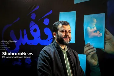 رونمایی و اکران فیلم مستند «نفس» در مشهد