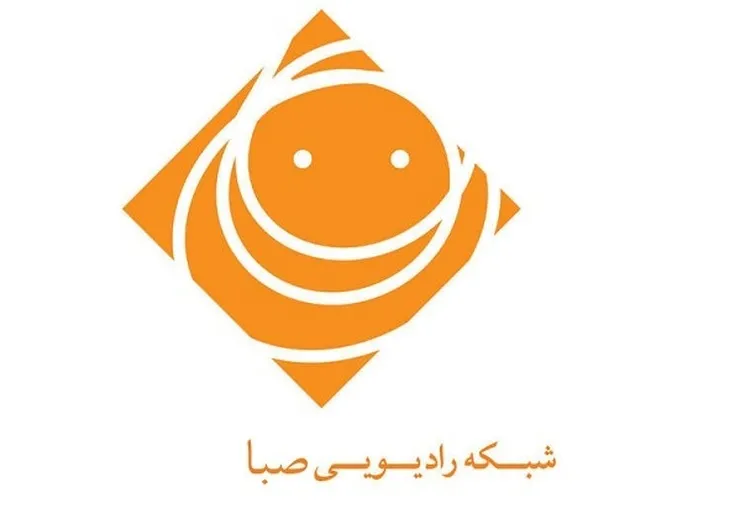 انتصاب مدیر گروه طنز و سرگرمی رادیو صبا