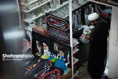 بازار فروش پرچم و کتیبه های محرم