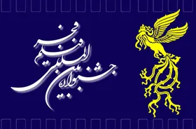 اسامی فیلم&zwnj;های کوتاه سی و هشتمین جشنواره فیلم فجر