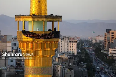 آئین اذن عزای حسینی و تعویض پرچم گنبد حرم مطهر رضوی