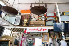 خط قرمز&zwnj;های کاری یک سمساری