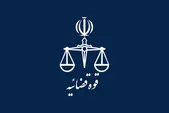 موج جدید جابه‌جایی‌ها در قوه قضاییه | روسای دادگستری تهران و سازمان زندان‌ها معرفی شدند