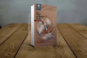 کتاب پژوهشگر مشهدی میان نامزدهای کتاب سال در موضوع &laquo;موسیقی&raquo;