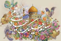 خانواده، شبکه‌ای از محبت و کرامت | سیره امام هادی(ع) به خانواده چه می‌آموزد؟