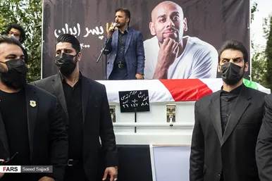 تشییع پیکر زنده‌یاد «ارشا اقدسی»