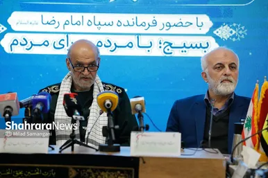 گزارش تصویری | نشست خبری فرمانده سپاه امام رضا (ع) به مناسبت هفته بسیج در مشهد (۲۸ آبان ۱۴۰۳)