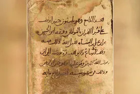 وقف قرآن سی&zwnj;پاره بر قاریان نوقان