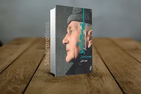 درباره مجموعه &laquo;نی سحرآمیز و چند داستان دیگر&raquo; نوشته بُهومیل هرابال