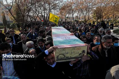 مراسم تشییع و تدفین شهید گمنام در دانشگاه فردوسی مشهد