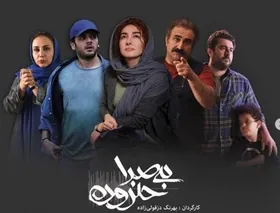 &laquo;بی صدا حلزون&raquo; اکران آنلاین می&zwnj;شود