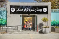 بهره برداری از بوستان‌های ویژه بانوان در مشهدمقدس