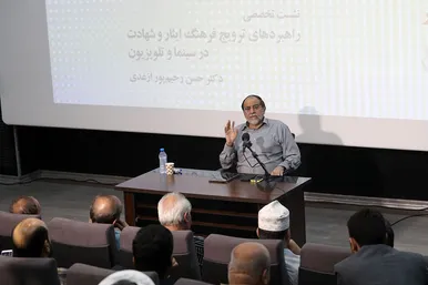 نخستین جشنواره بین المللی فیلم و فیلمنامه ایثار