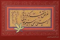 در دل هر هنر می‌توان اسرار خدا را یافت | گفت‌و‌گو با رضا فردوسی، هنرمند پیشکسوت اهل خراسان