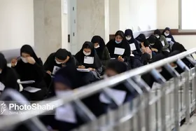 اطلاعیه آموزش و پرورش تهران درباره پذیرفته&zwnj;شدگان آزمون استخدامی