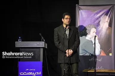 مراسم بزرگداشت استاد علی آزادنیا پیشکسوت تئاتر و سینما