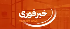 آتش سوزی انبار و کارگاه تولید ظروف  پلاستیکی در بلوار توس مشهد