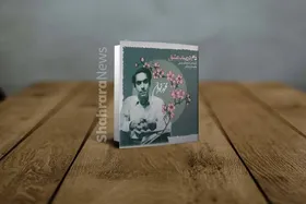 درباره آلبوم &laquo;دم دربند عشق&raquo; | گزيده شعرهاى تربتى با صدای محمد قهرمان