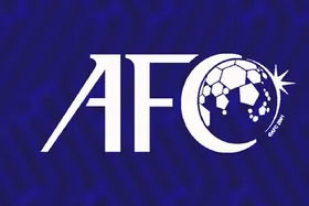 تأیید حضور نمایندگان ایران در مسابقات آسیایی با چراغ سبز AFC