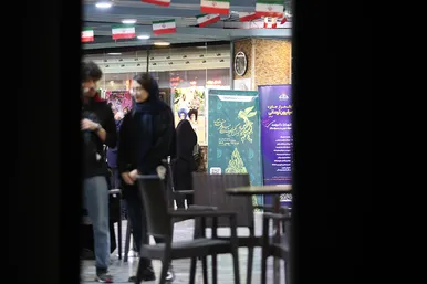 بیست و یکمین جشنواره فیلم فجر در مشهد - 3