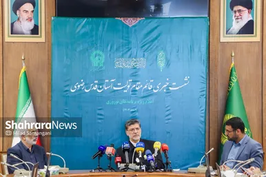 نشست خبری قائم‌مقام تولیت آستان قدس رضوی