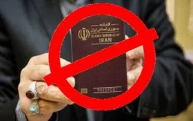 مدیرعامل یکی از بانک&zwnj;ها ممنوع الخروج شد