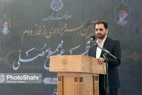 منشور ۸ ماده&zwnj;ای &laquo;شهردار&raquo; برای فعالیت&zwnj;های عمرانی مشهدالرضا (ع)
