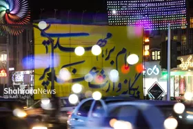 گزارش تصویری | حال و هوای خیابان&zwnj;های مشهد الرضا (ع) در اعیاد شعبانیه