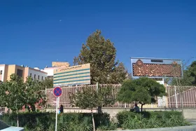 ایمن&zwnj;سازی بیمارستان تأمین اجتماعی شهر مشهد