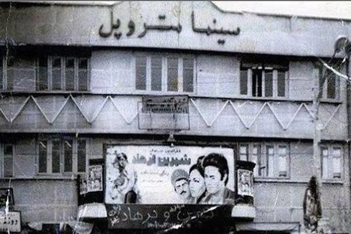 ویدئو | تیزر رسمی فیلم سینمایی 