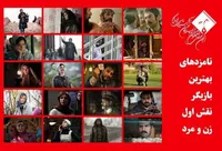 رقابت لیلا حاتمی و طناز طباطبایی در جشن منتقدان سینما