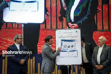 گزارش تصویری | «روایت همدلی» آیین بزرگداشت یکسال تلاش و هم‌افزایی در برنامه یکشنبه‌های اقتصادی استاندار خراسان رضوی