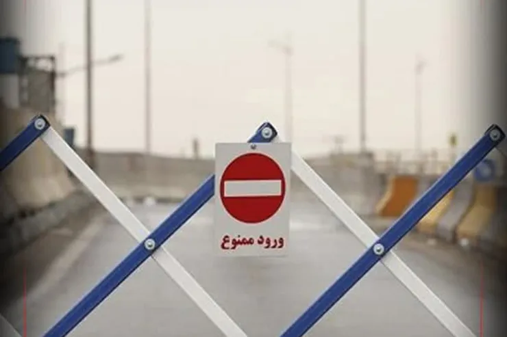 ورود به مازندران از فردا ممنوع می‌شود