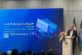 یکی از شاخص&zwnj;های اصلی تعریف شده توسط شهردار و شورای شهر، حرکت به سمت شهرداری هوشمند و الکترونیک است