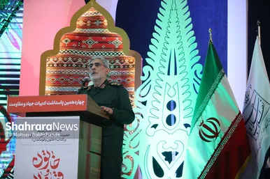 مراسم رونمایی از تقریظ رهبر انقلاب بر کتاب 