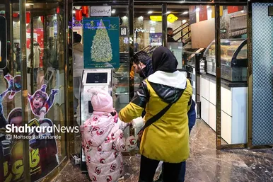 چهارمین روز جشنواره فیلم فجر در مشهد