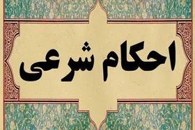 فتوای رهبر معظم انقلاب در موضوع &laquo;ارتباط با مرد نامحرم، در صورت بی توجهی یا نبود همسر&raquo; چیست؟