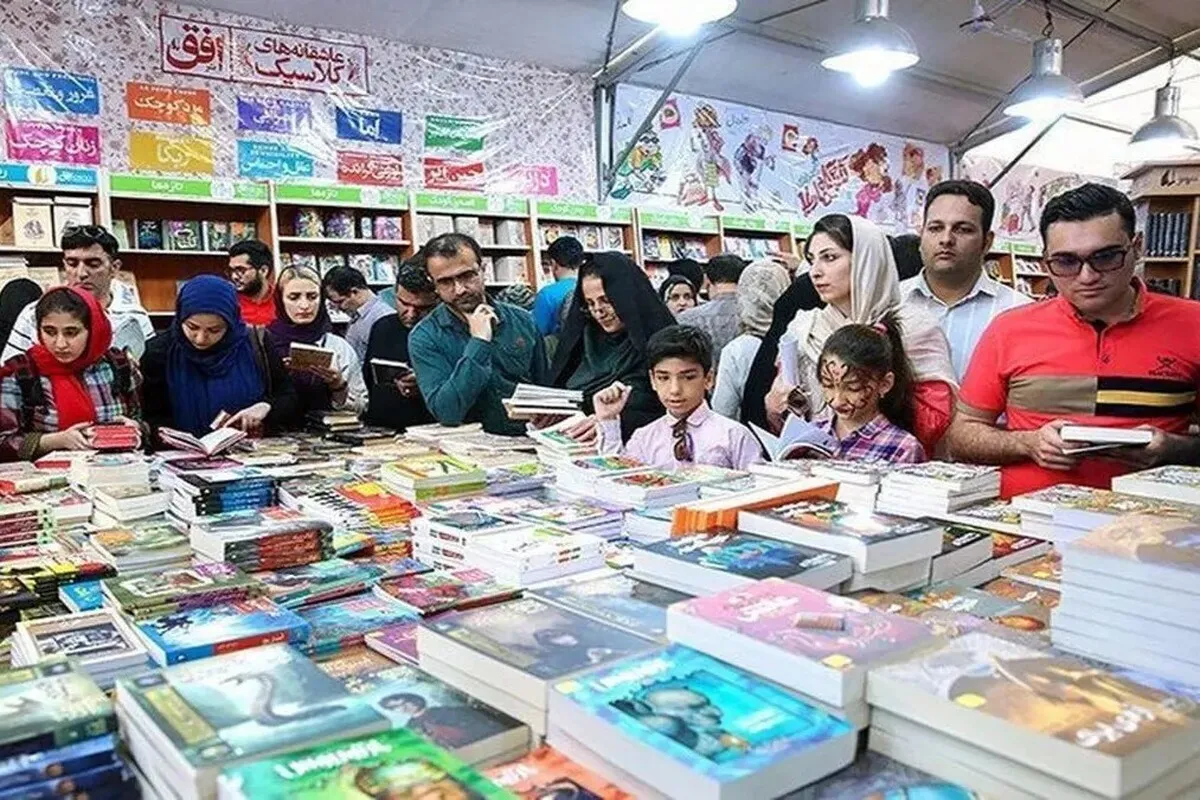 نمایشگاه کتاب تهران مجازی شد (۲ اردیبهشت ۱۴۰۵)